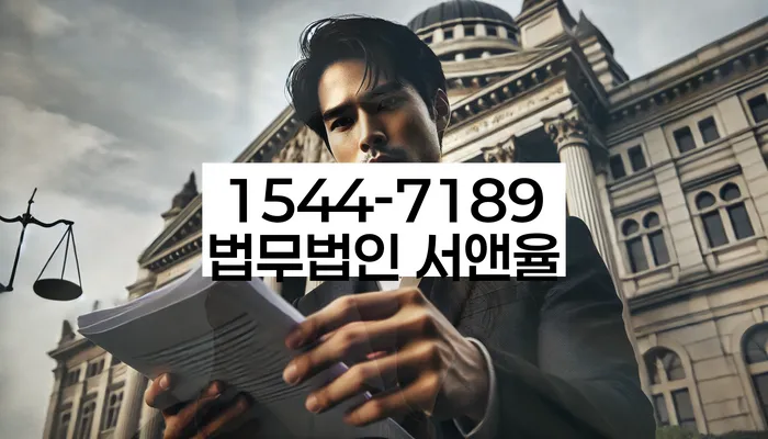 청량리동 개인회생