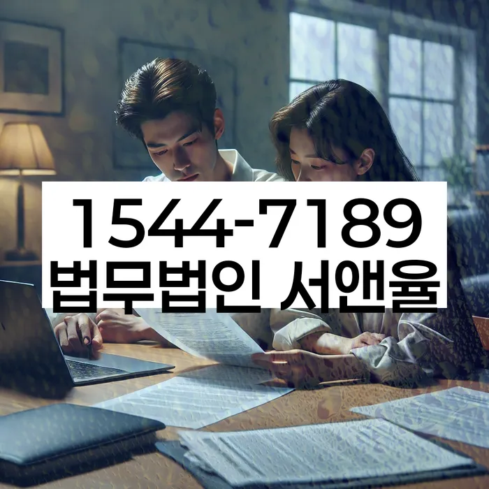 황학동 개인회생상담