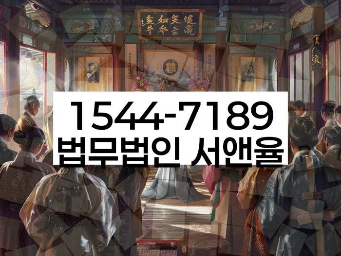 정릉동 개인회생상담