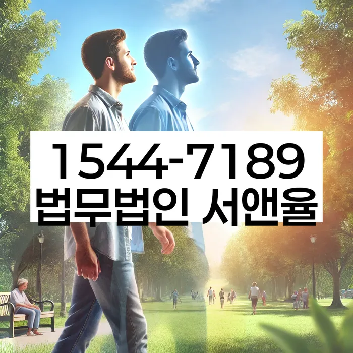쌍문동 개인회생상담