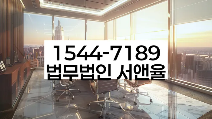 가락본동 개인회생상담