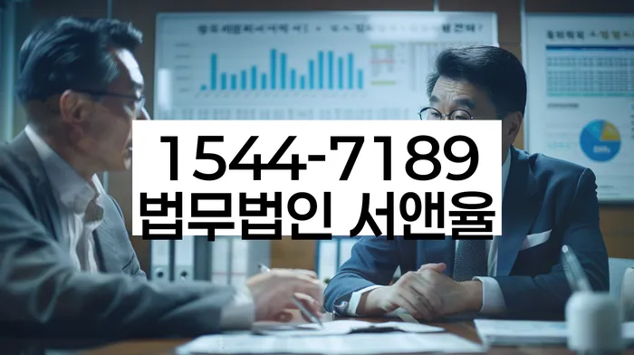 성수동 개인회생상담