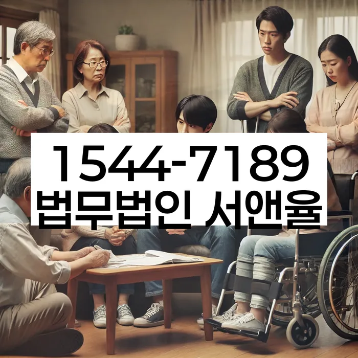 신정동 개인회생 상담