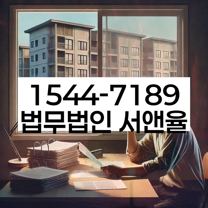 월계동 개인회생신청