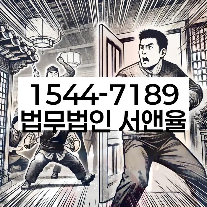 전농동 개인회생