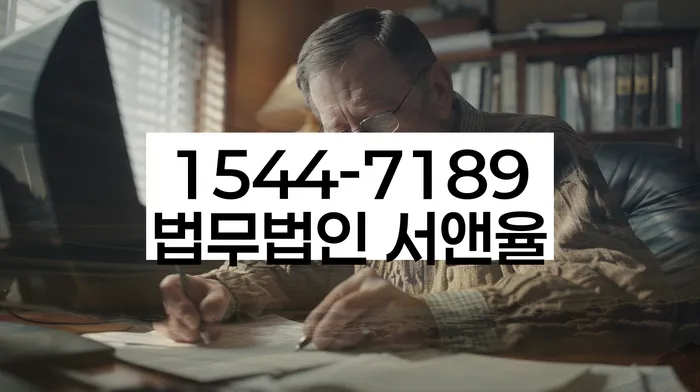 방이동 개인회생신청