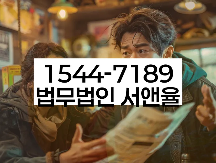 답십리동 개인회생