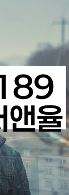 법무법인 서앤율 회생파산상담센터